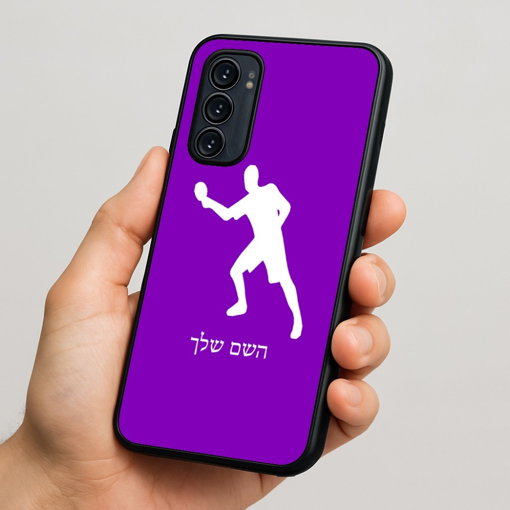 כיסוי בעיצוב אישי עם השם שלך לדגם - Motorola Signature 5G בעיצוב שחקן פינג פונג