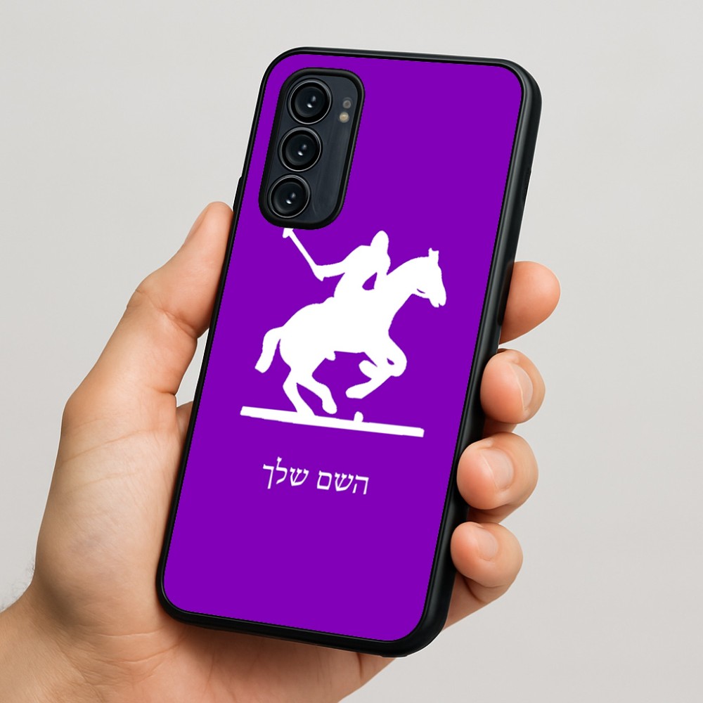 כיסוי בעיצוב אישי עם השם שלך לדגם - Motorola Signature 5G בעיצוב שחקן פולו - סוס
