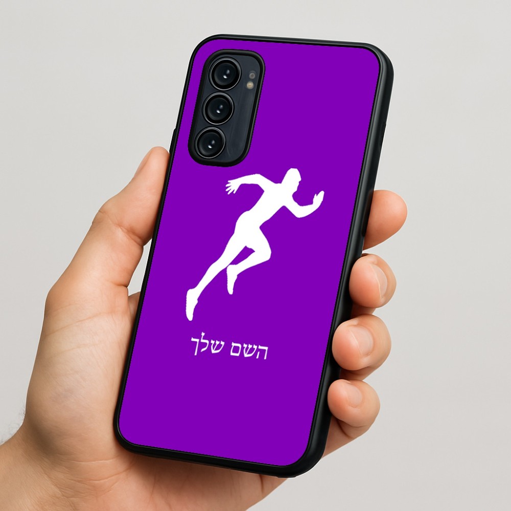 כיסוי בעיצוב אישי עם השם שלך לדגם - Motorola Signature 5G בעיצוב רץ
