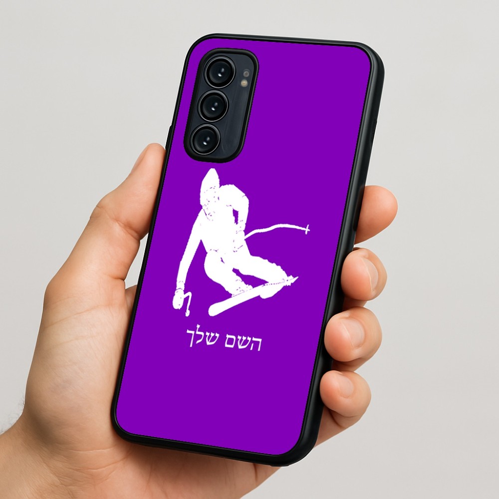 כיסוי בעיצוב אישי עם השם שלך לדגם - Motorola Signature 5G בעיצוב סקי