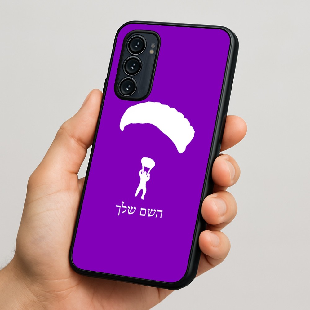 כיסוי בעיצוב אישי עם השם שלך לדגם - Motorola Signature 5G בעיצוב צניחה חופשית