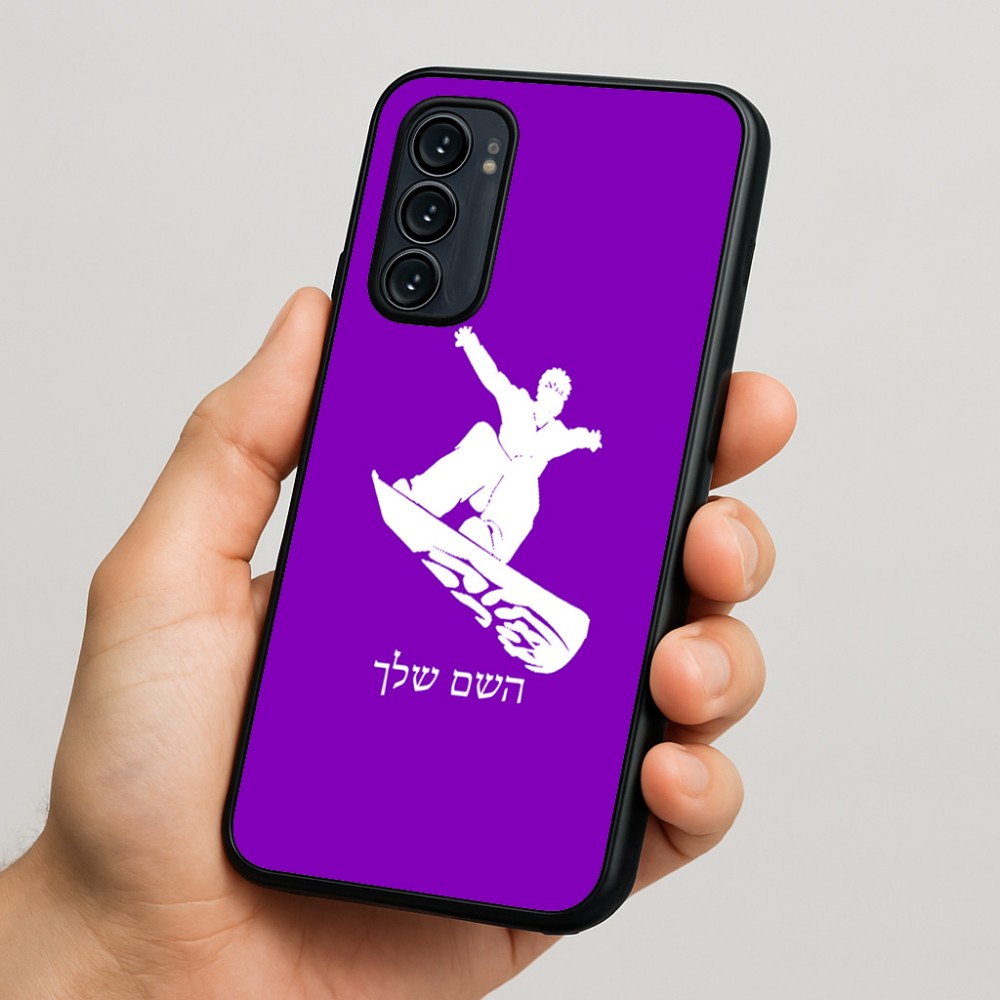 כיסוי בעיצוב אישי עם השם שלך לדגם - Motorola Signature 5G בעיצוב סנובורדיסט