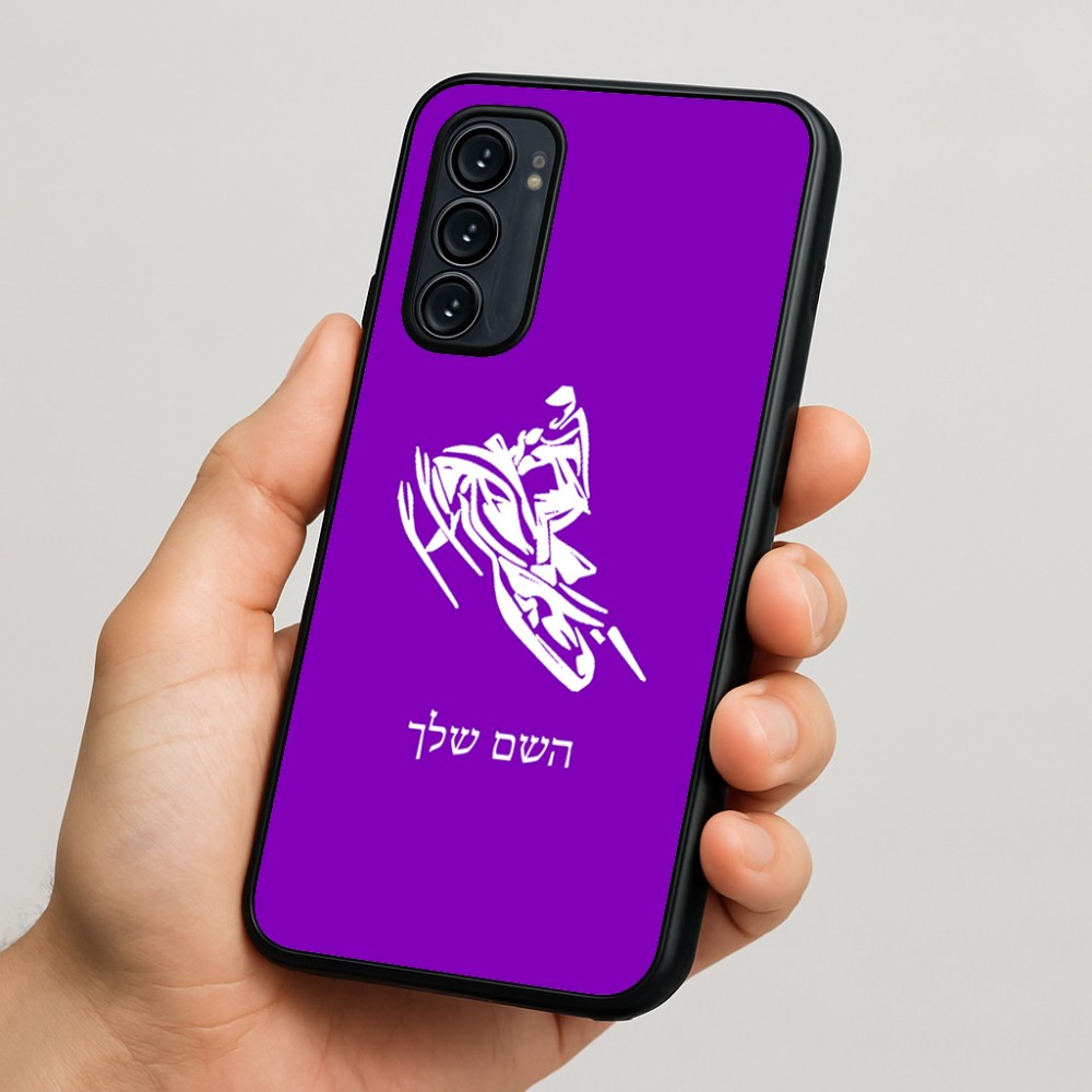 כיסוי בעיצוב אישי עם השם שלך לדגם - Motorola Signature 5G בעיצוב אופנוע שלג