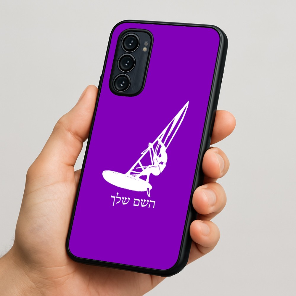 כיסוי בעיצוב אישי עם השם שלך לדגם - Motorola Signature 5G בעיצוב לגלוש - גלישה - שייט