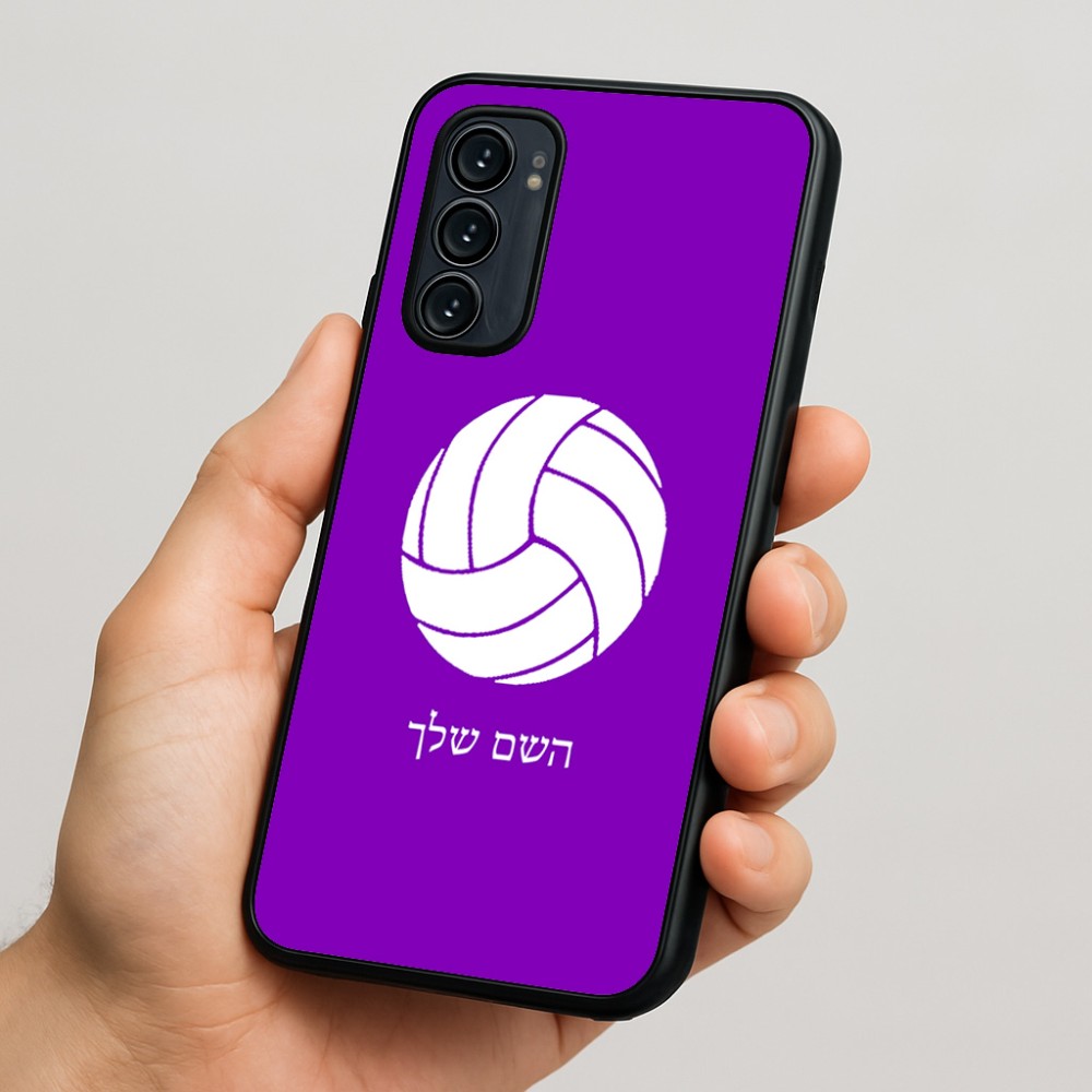 כיסוי בעיצוב אישי עם השם שלך לדגם - Motorola Signature 5G בעיצוב כדור כדורעף