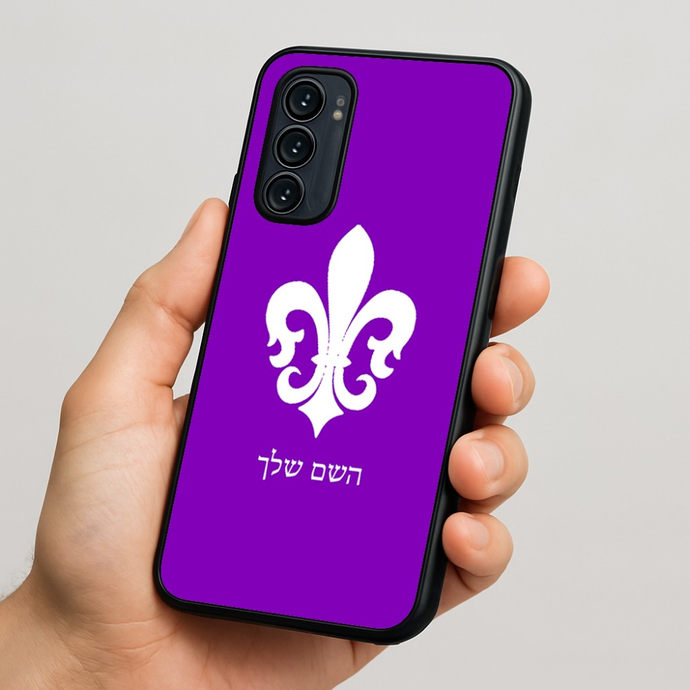 כיסוי בעיצוב אישי עם השם שלך לדגם - Motorola Signature 5G בעיצוב פרחי פרחים - צרפת