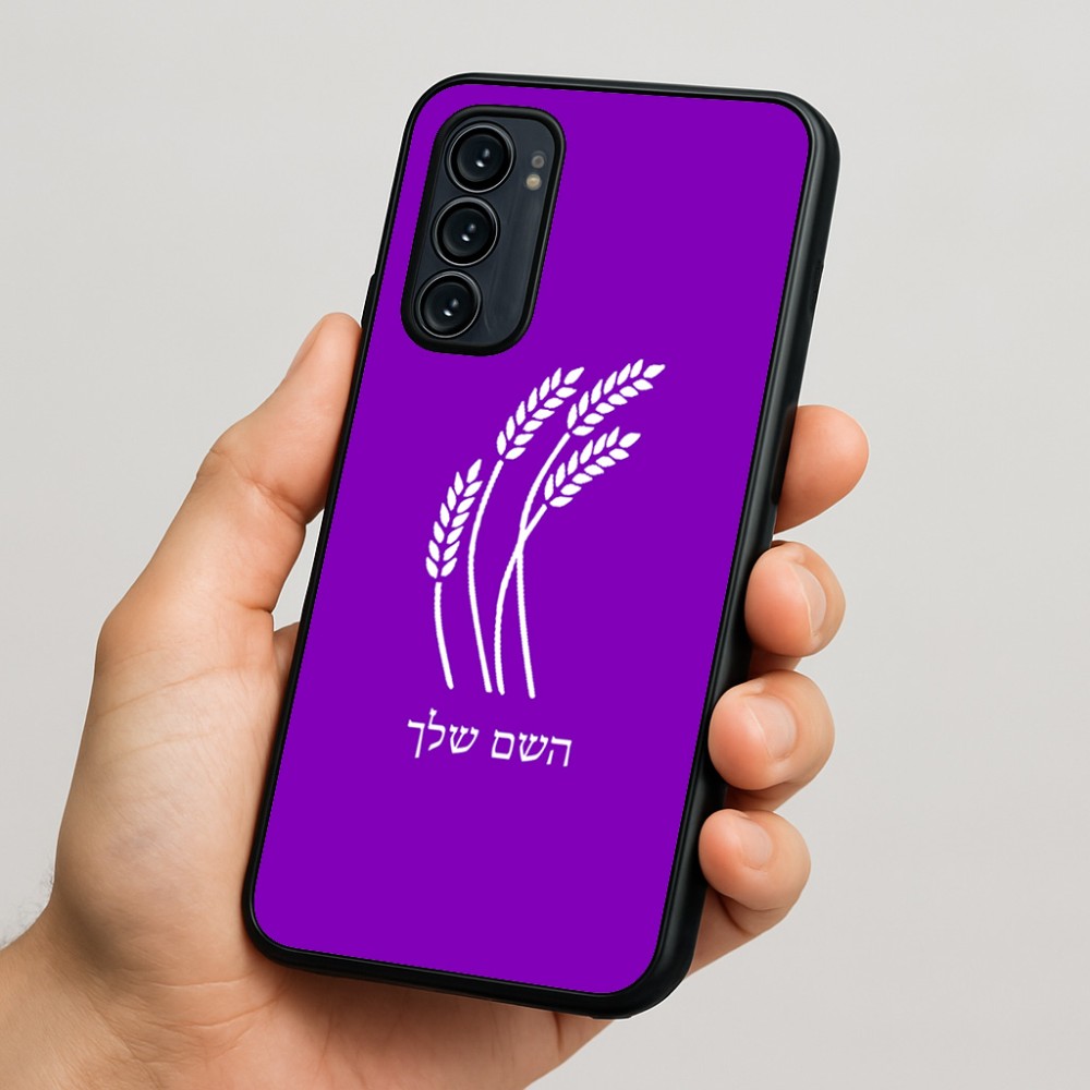 כיסוי בעיצוב אישי עם השם שלך לדגם - Motorola Signature 5G בעיצוב חיטה גלית זהב