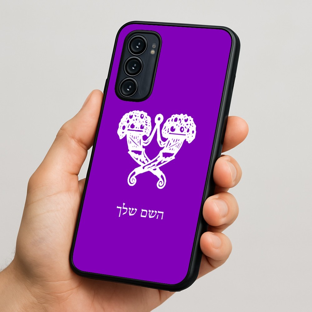 כיסוי בעיצוב אישי עם השם שלך לדגם - Motorola Signature 5G בעיצוב פרחי קרן