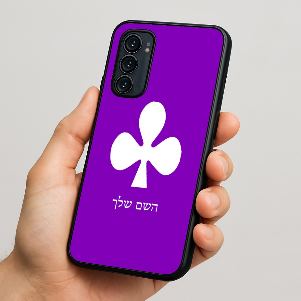 כיסוי בעיצוב אישי עם השם שלך לדגם - Motorola Signature 5G בעיצוב אגם
