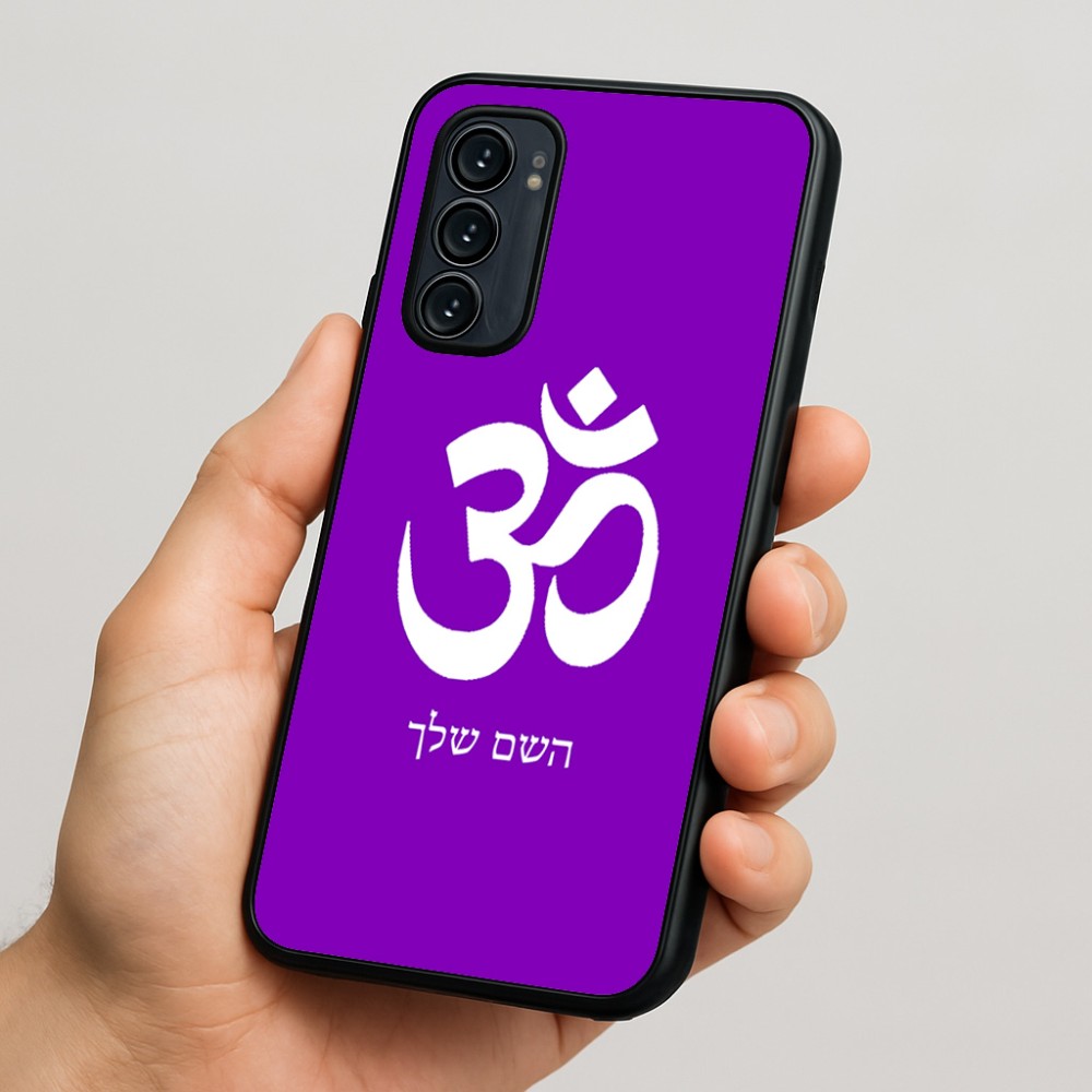 כיסוי בעיצוב אישי עם השם שלך לדגם - Motorola Signature 5G בעיצוב סמל אום