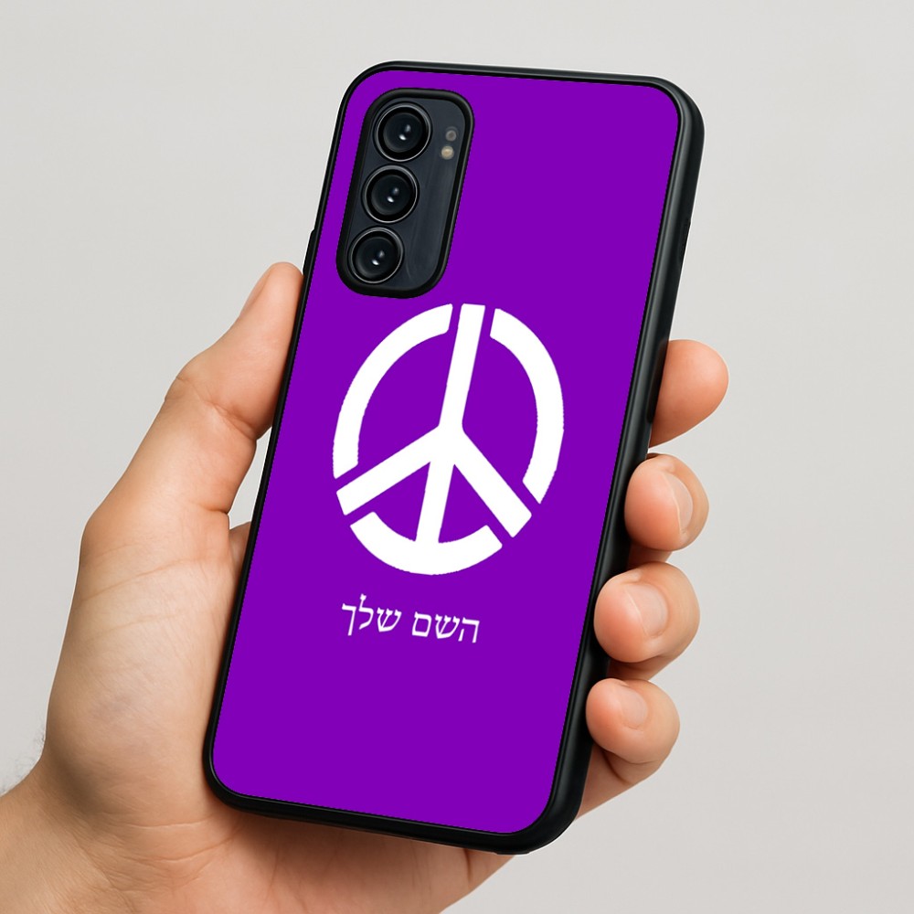 כיסוי בעיצוב אישי עם השם שלך לדגם - Motorola Signature 5G בעיצוב סמל השלום