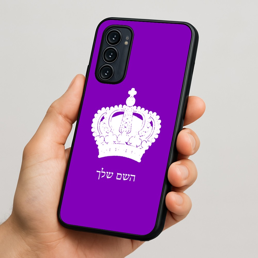 כיסוי בעיצוב אישי עם השם שלך לדגם - Motorola Signature 5G בעיצוב כתר מלכותי