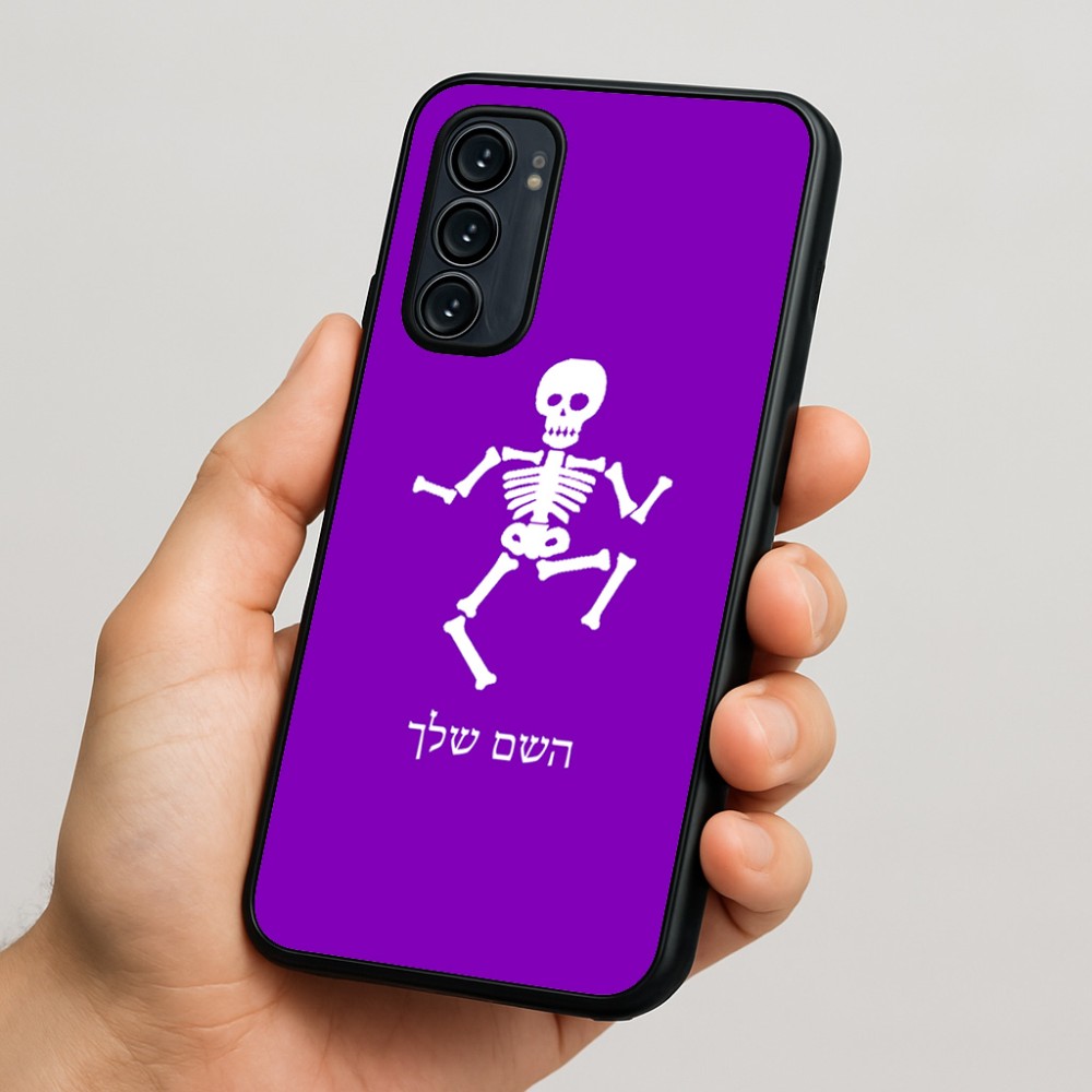 כיסוי בעיצוב אישי עם השם שלך לדגם - Motorola Signature 5G בעיצוב סקלטון