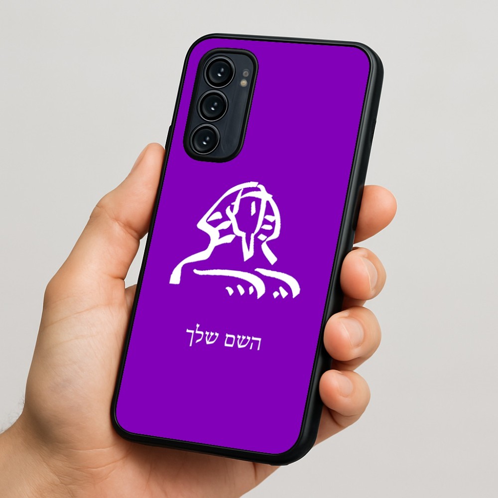 כיסוי בעיצוב אישי עם השם שלך לדגם - Motorola Signature 5G בעיצוב ספינקס מצרים