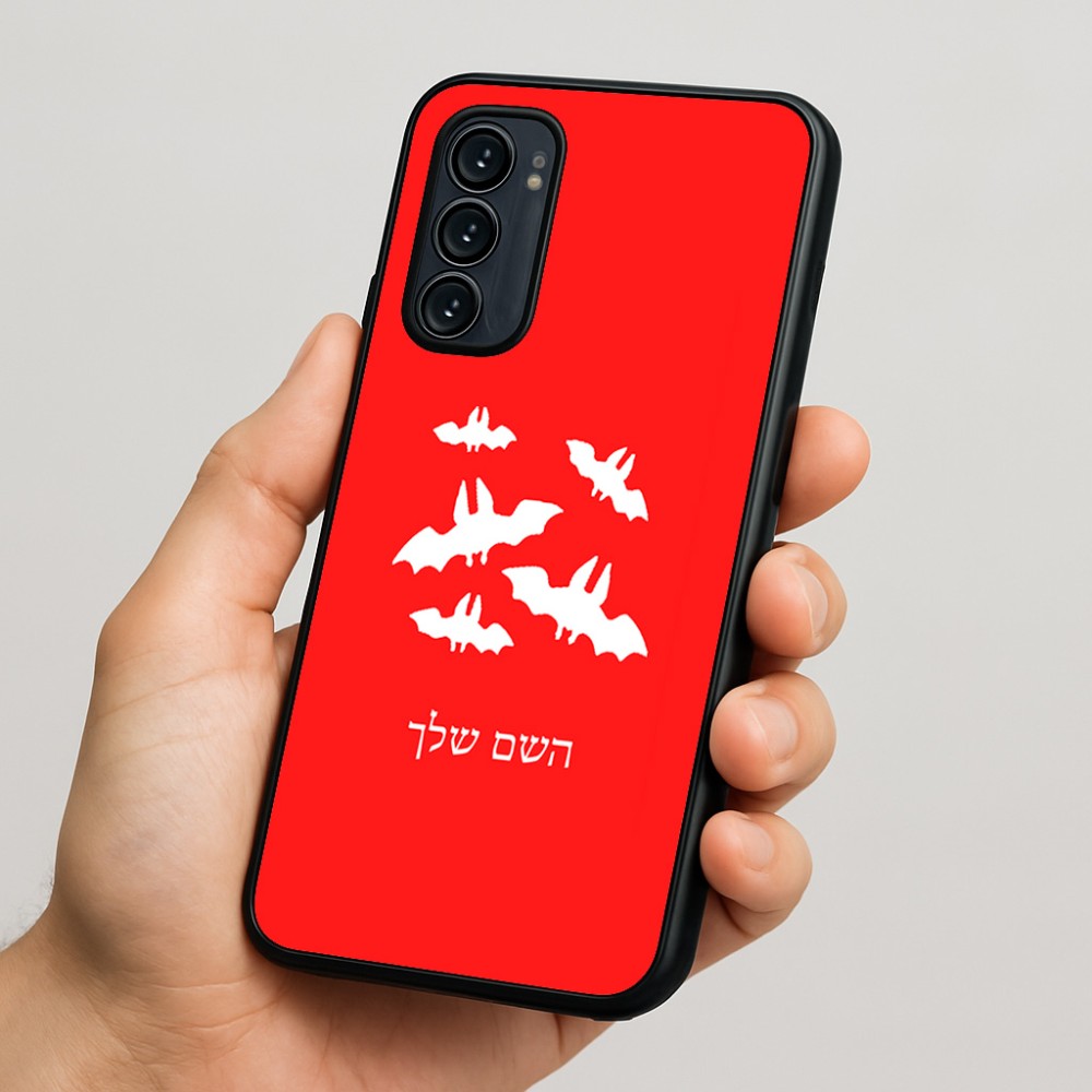 כיסוי בעיצוב אישי עם השם שלך לדגם - Motorola Signature 5G בעיצוב עטלפים