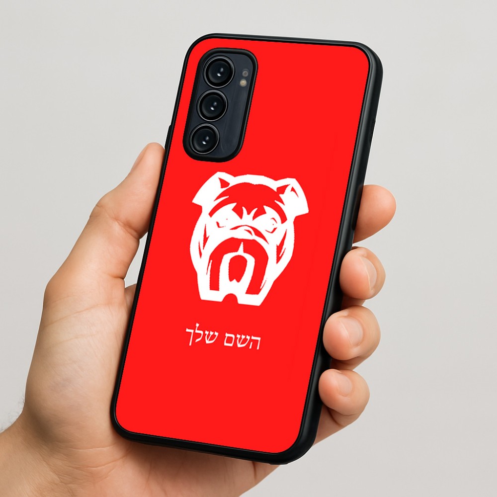 כיסוי בעיצוב אישי עם השם שלך לדגם - Motorola Signature 5G בעיצוב פרצוף בולדוג