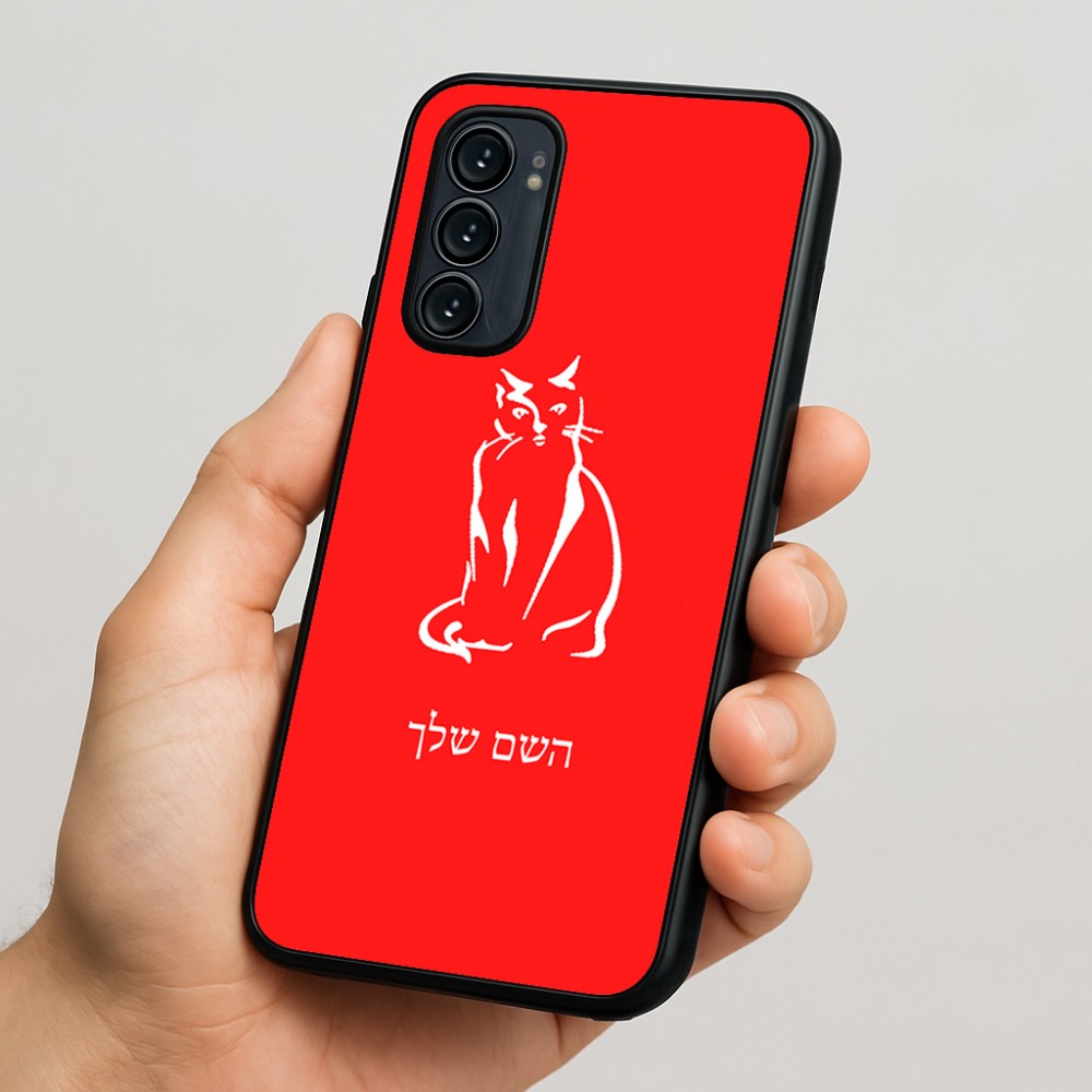 כיסוי בעיצוב אישי עם השם שלך לדגם - Motorola Signature 5G בעיצוב חתול