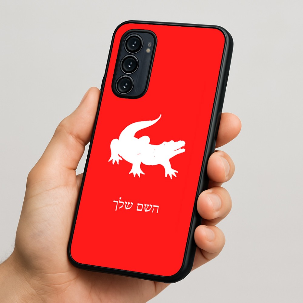 כיסוי בעיצוב אישי עם השם שלך לדגם - Motorola Signature 5G בעיצוב תנין