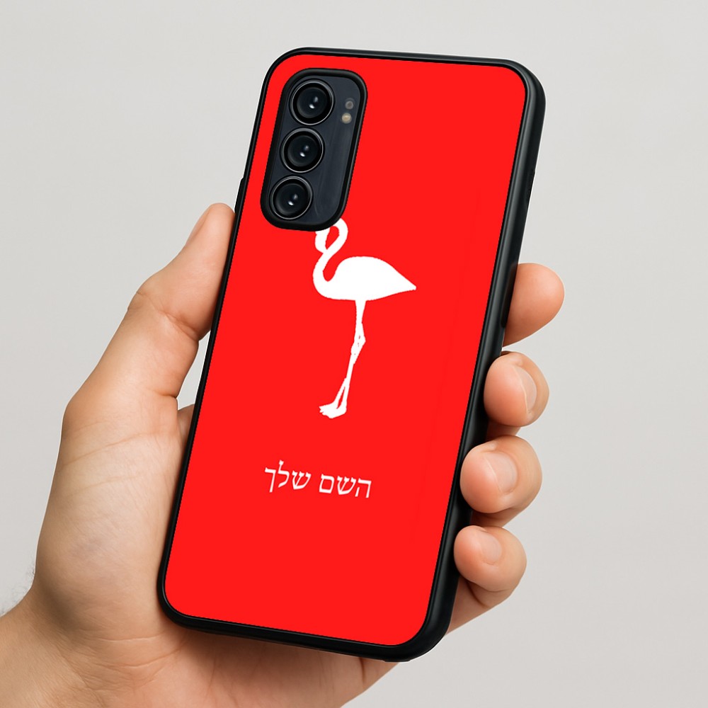 כיסוי בעיצוב אישי עם השם שלך לדגם - Motorola Signature 5G בעיצוב אנפה