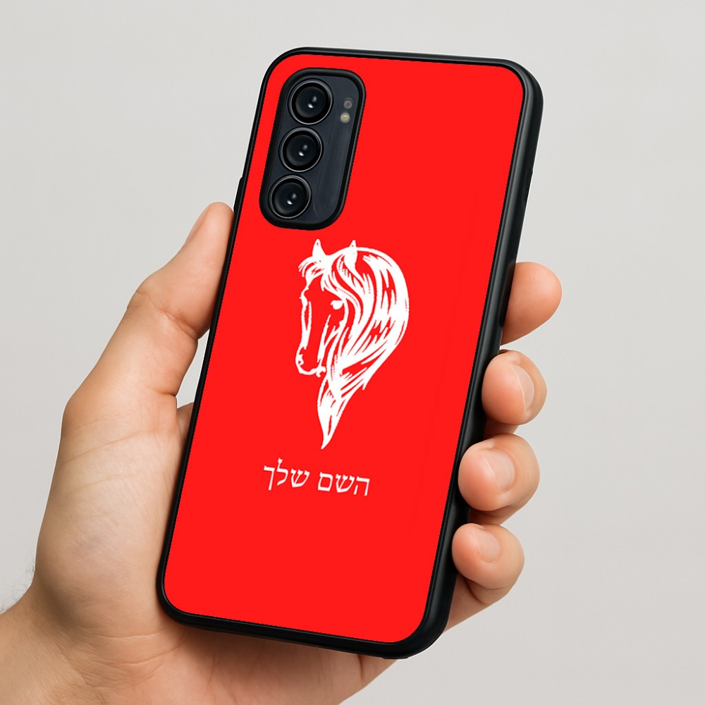 כיסוי בעיצוב אישי עם השם שלך לדגם - Motorola Signature 5G בעיצוב ראש סוס