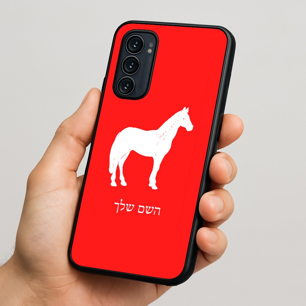 כיסוי בעיצוב אישי עם השם שלך לדגם - Motorola Signature 5G בעיצוב סוס