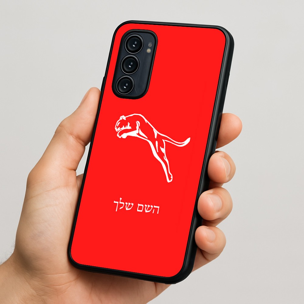 כיסוי בעיצוב אישי עם השם שלך לדגם - Motorola Signature 5G בעיצוב פומה