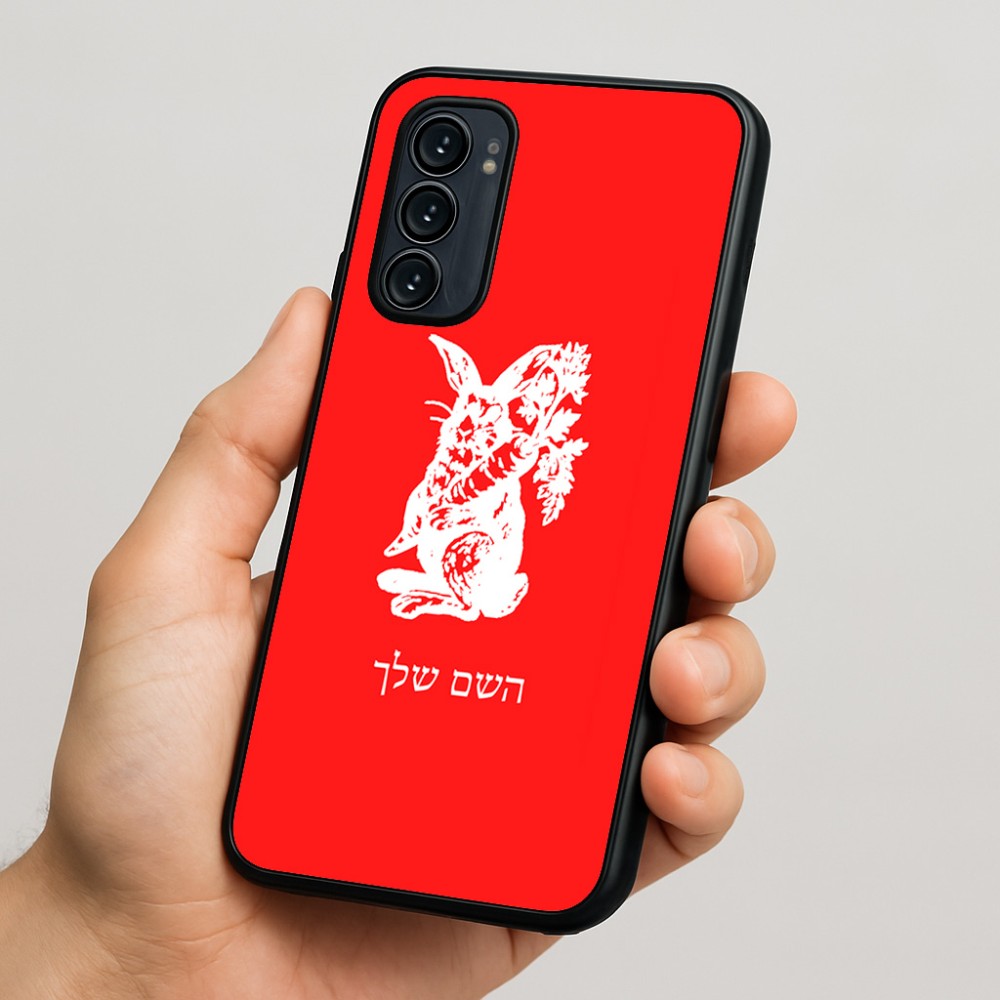 כיסוי בעיצוב אישי עם השם שלך לדגם - Motorola Signature 5G בעיצוב ארנב מחזיק גזר