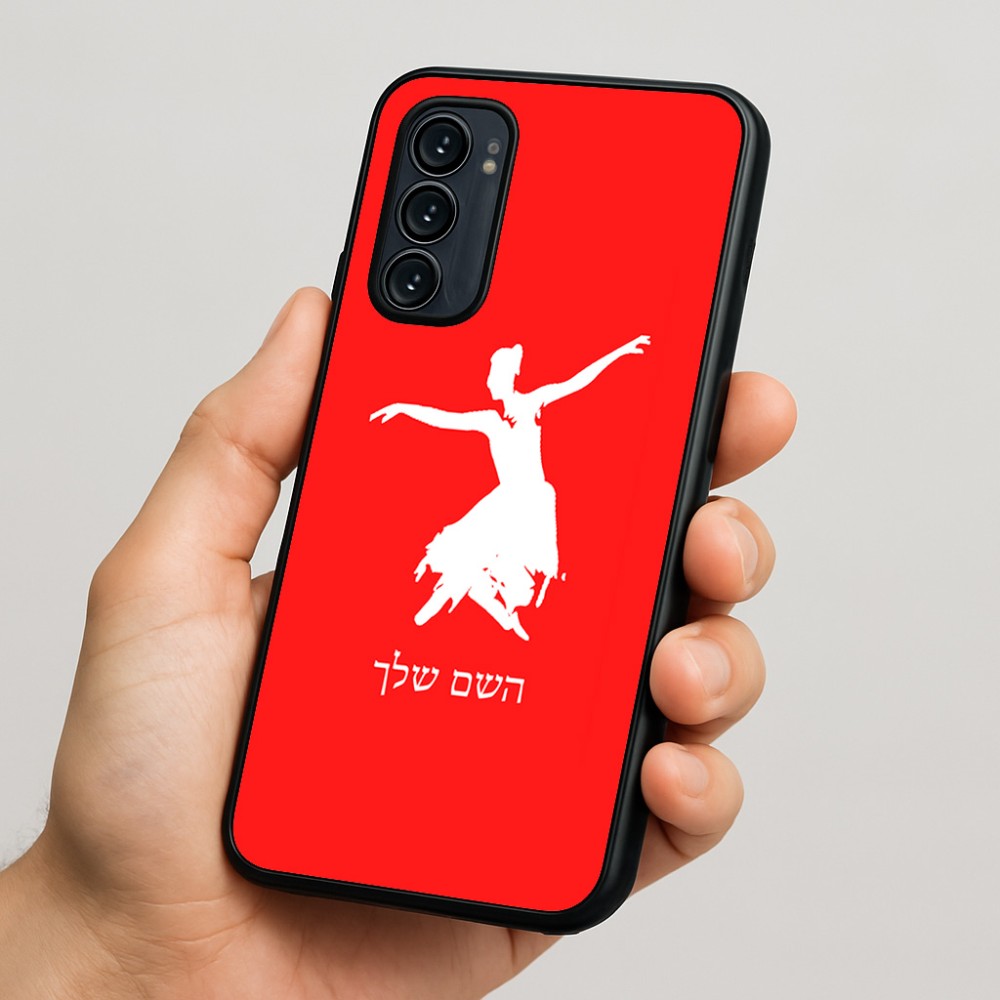 כיסוי בעיצוב אישי עם השם שלך לדגם - Motorola Signature 5G בעיצוב בלרינה