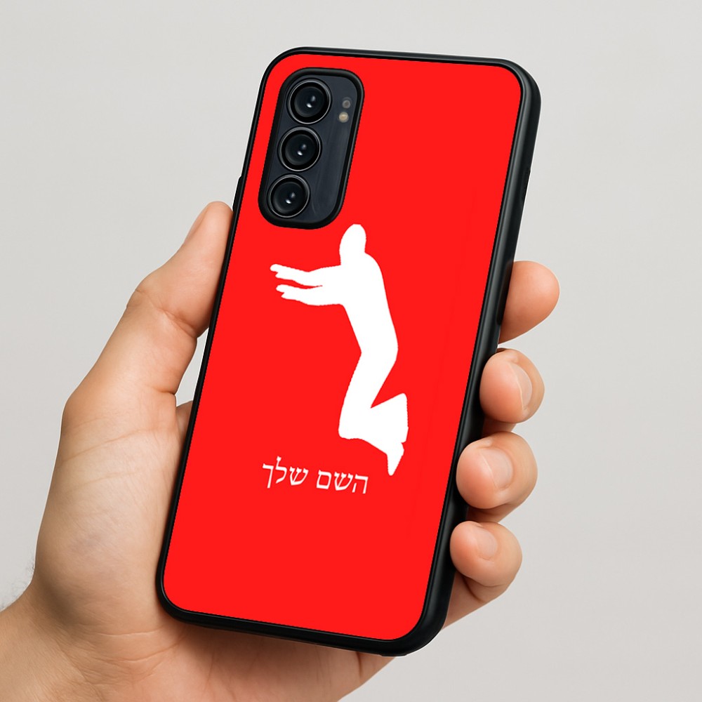 כיסוי בעיצוב אישי עם השם שלך לדגם - Motorola Signature 5G בעיצוב פארקורינג