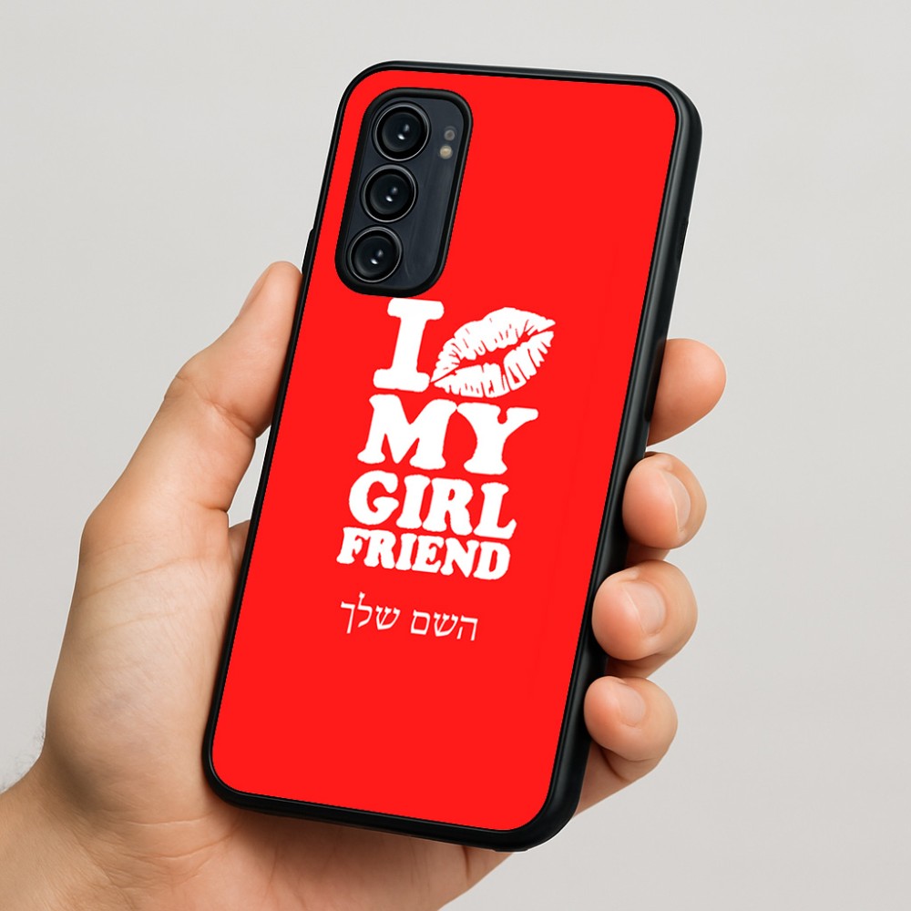 כיסוי בעיצוב אישי עם השם שלך לדגם - Motorola Signature 5G בעיצוב לנשק את החברה שלי