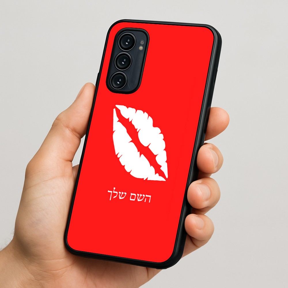 כיסוי בעיצוב אישי עם השם שלך לדגם - Motorola Signature 5G בעיצוב שפתיים - נשיקה