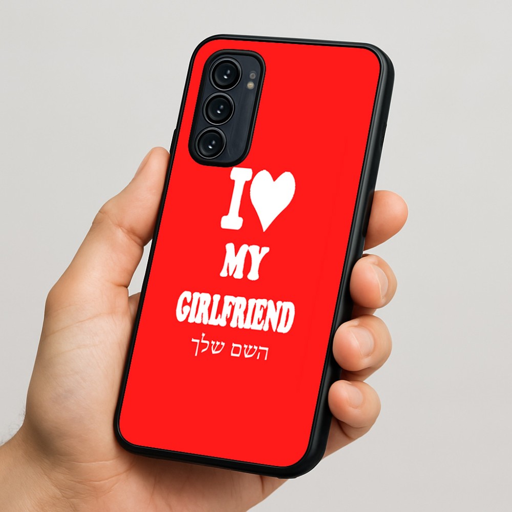כיסוי בעיצוב אישי עם השם שלך לדגם - Motorola Signature 5G בעיצוב אוהב את החברה שלי