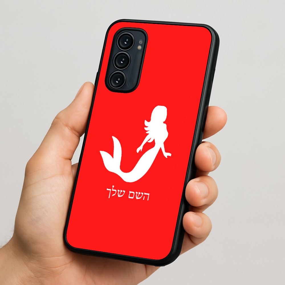 כיסוי בעיצוב אישי עם השם שלך לדגם - Motorola Signature 5G בעיצוב בתולת ים - אישה