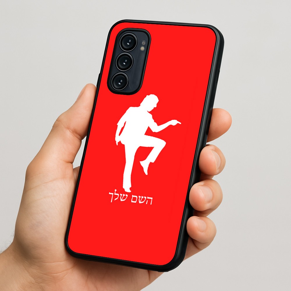 כיסוי בעיצוב אישי עם השם שלך לדגם - Motorola Signature 5G בעיצוב רקדן