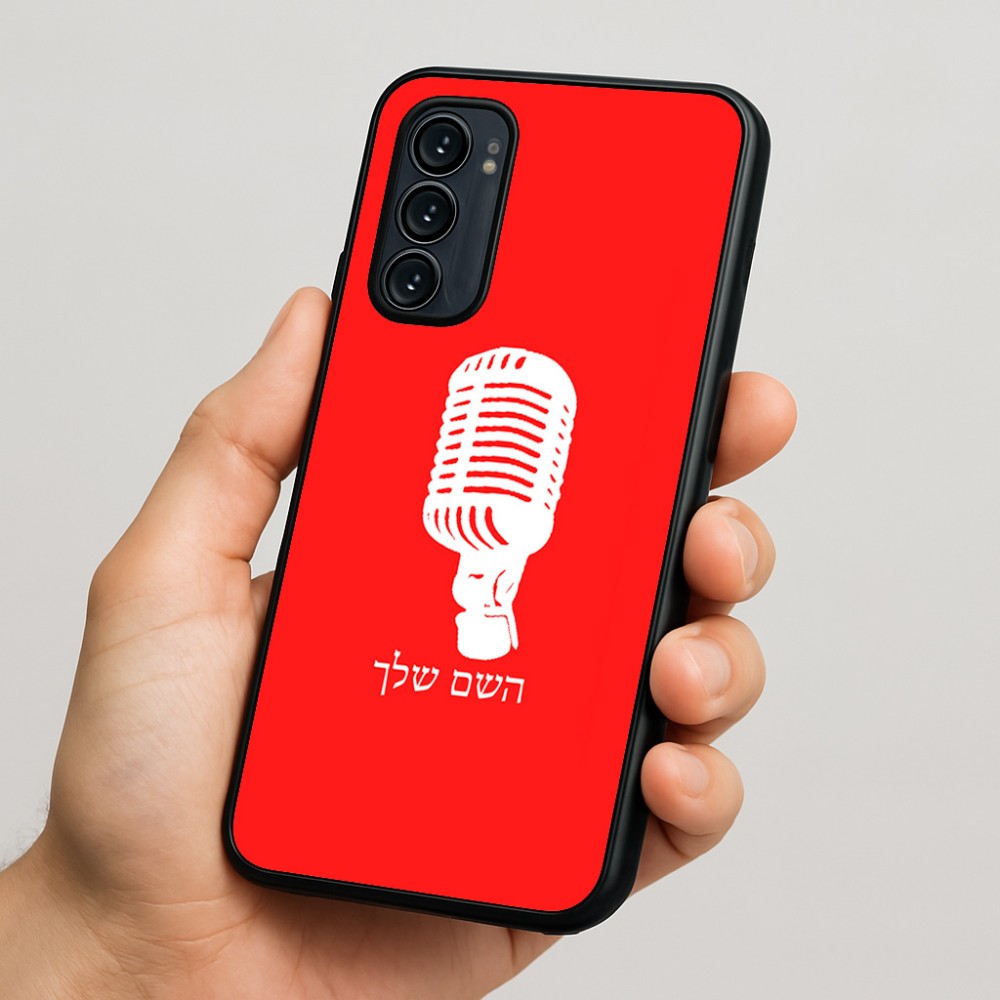 כיסוי בעיצוב אישי עם השם שלך לדגם - Motorola Signature 5G בעיצוב מיקרופון