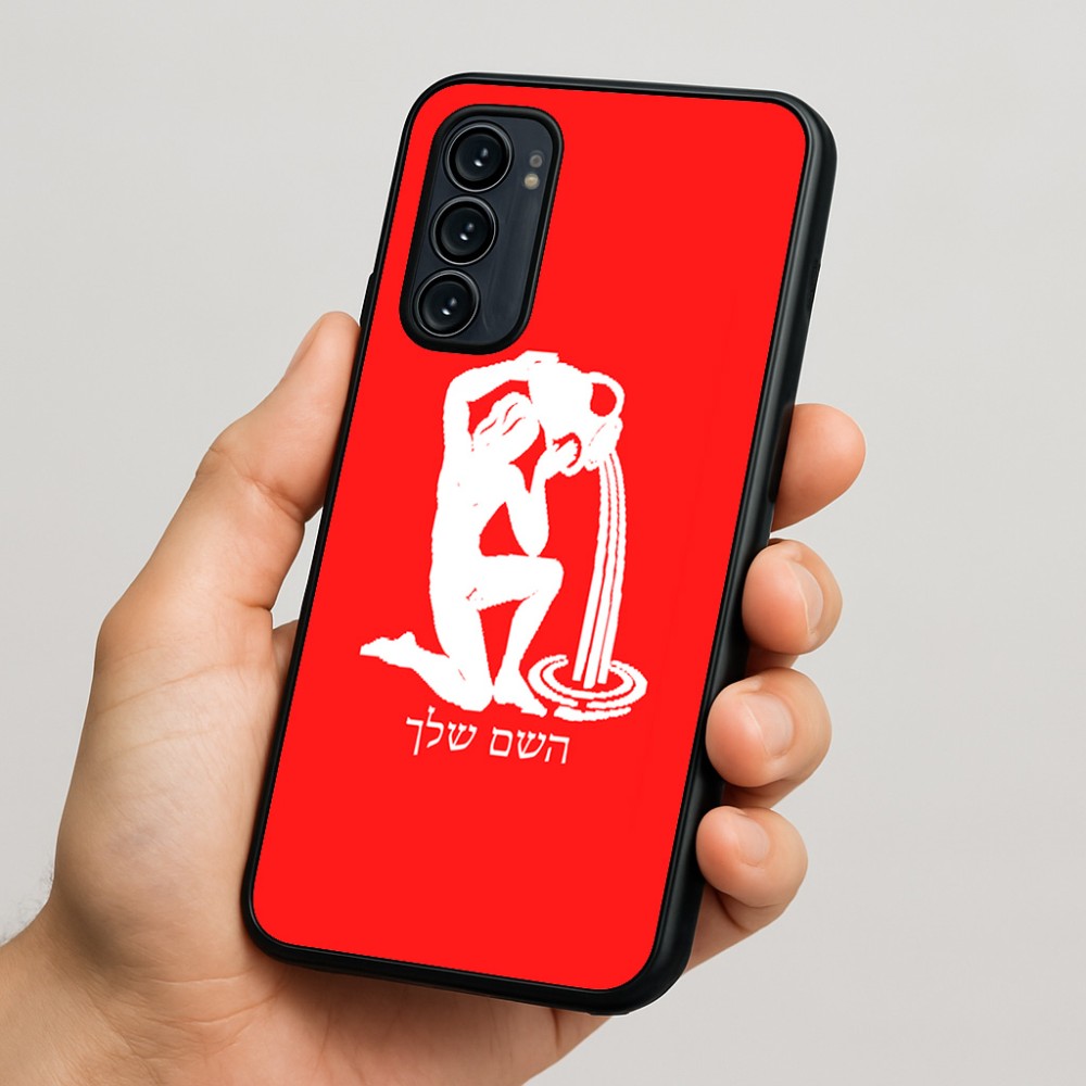 כיסוי בעיצוב אישי עם השם שלך לדגם - Motorola Signature 5G בעיצוב מזלות - דלי