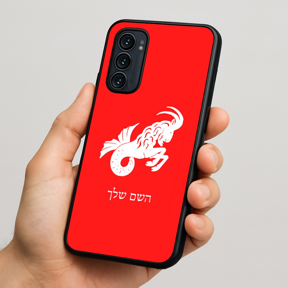 כיסוי בעיצוב אישי עם השם שלך לדגם - Motorola Signature 5G בעיצוב מזלות - גדי