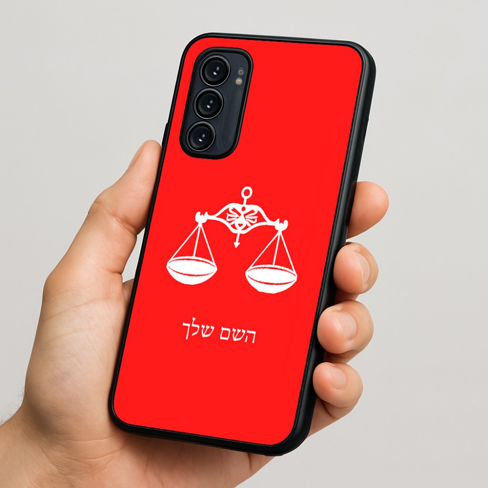כיסוי בעיצוב אישי עם השם שלך לדגם - Motorola Signature 5G בעיצוב מזלות - מאזניים