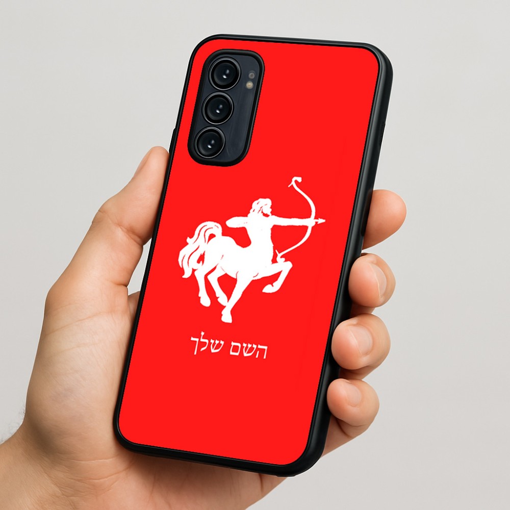 כיסוי בעיצוב אישי עם השם שלך לדגם - Motorola Signature 5G בעיצוב מזלות - קשת