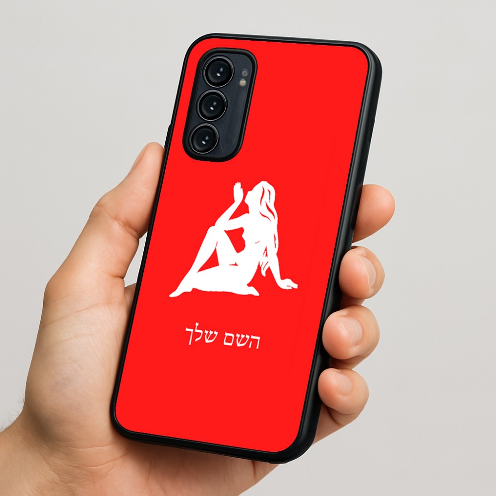 כיסוי בעיצוב אישי עם השם שלך לדגם - Motorola Signature 5G בעיצוב מזלות - בתולה