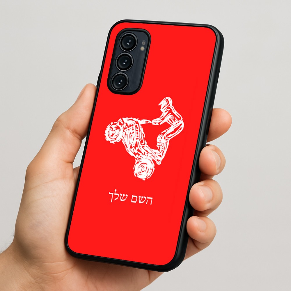 כיסוי בעיצוב אישי עם השם שלך לדגם - Motorola Signature 5G בעיצוב רוכב טרקטורונים