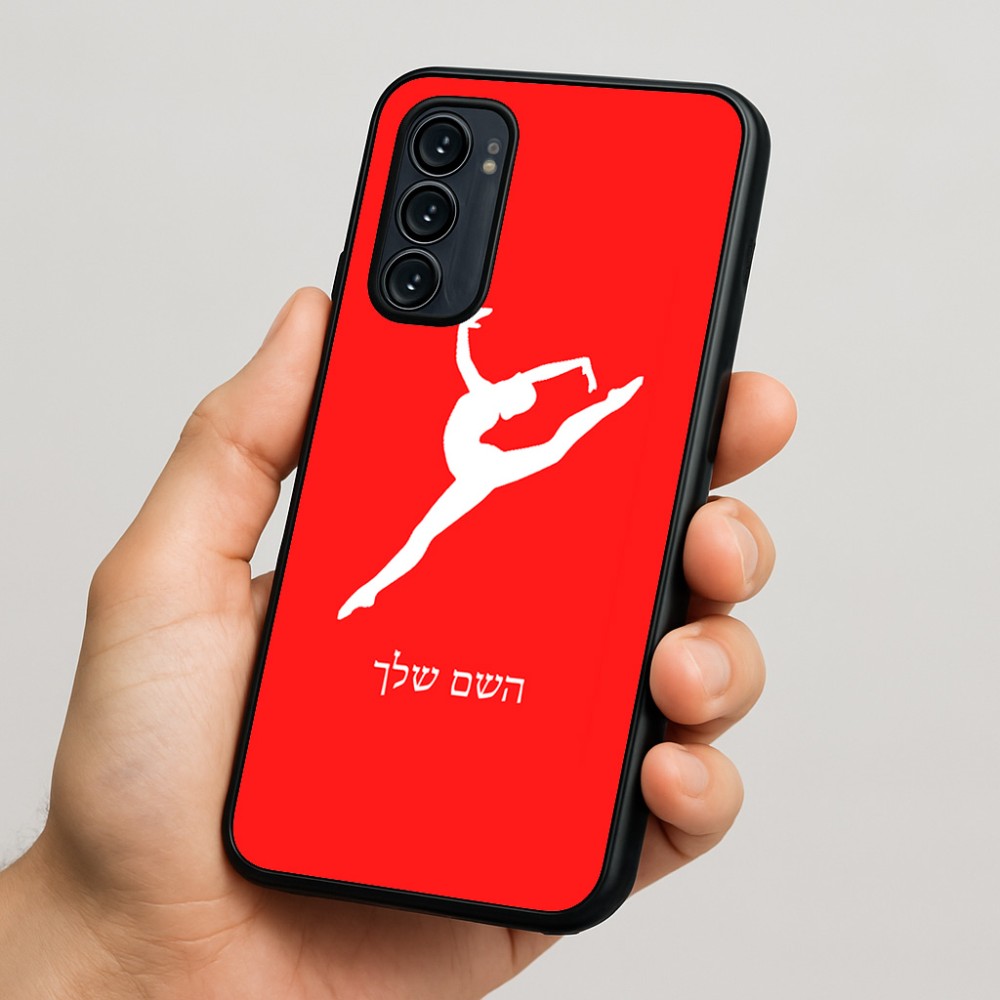 כיסוי בעיצוב אישי עם השם שלך לדגם - Motorola Signature 5G בעיצוב בלט