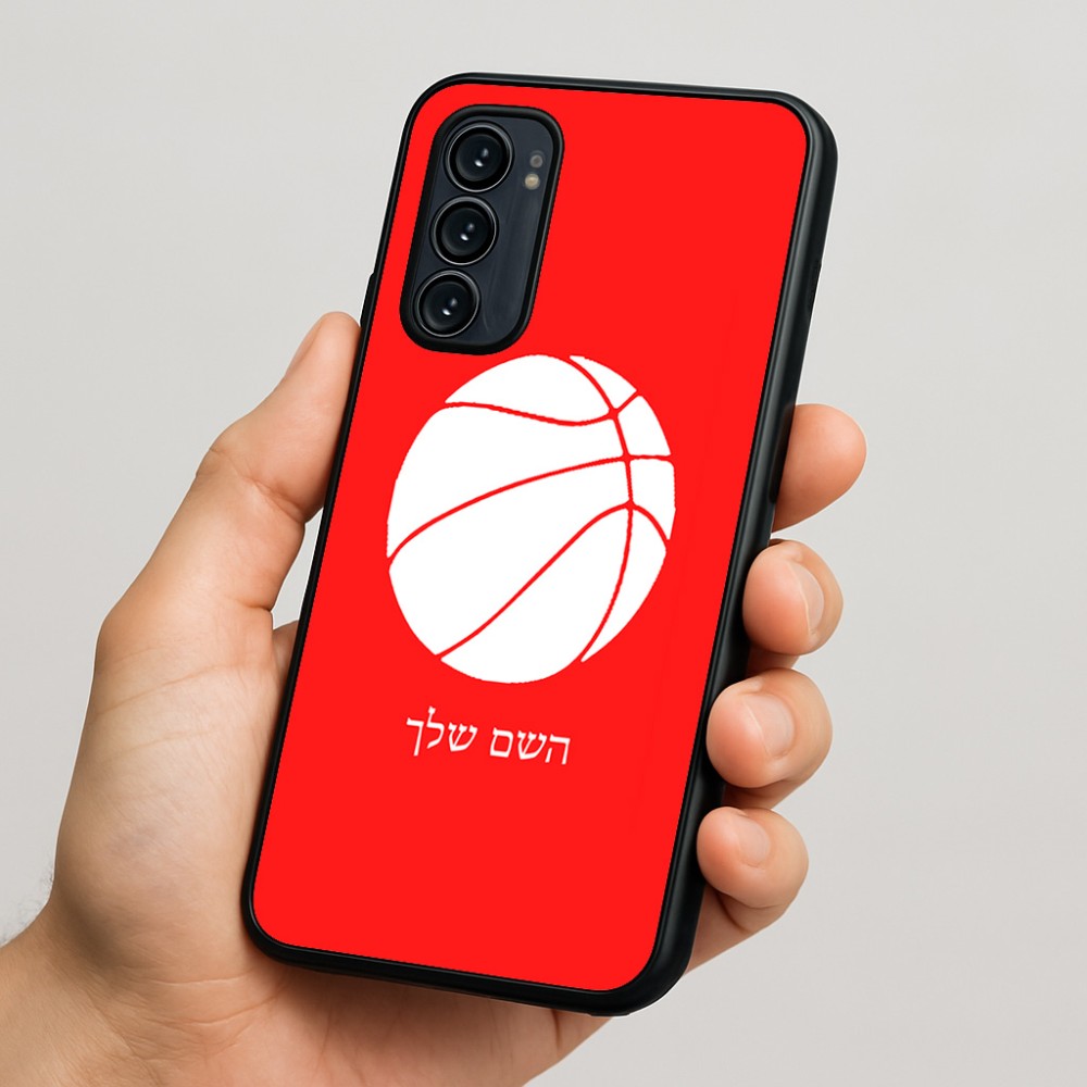 כיסוי בעיצוב אישי עם השם שלך לדגם - Motorola Signature 5G בעיצוב כדורסל