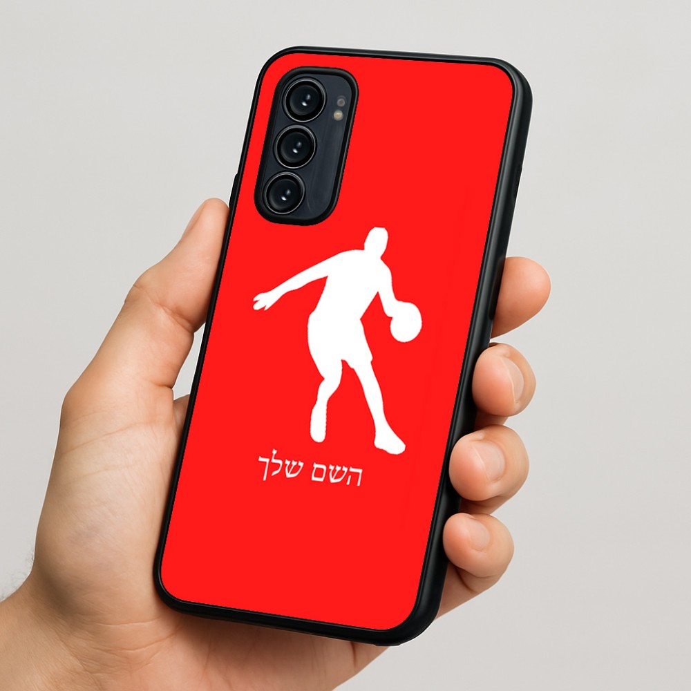 כיסוי בעיצוב אישי עם השם שלך לדגם - Motorola Signature 5G בעיצוב שחקן כדורסל