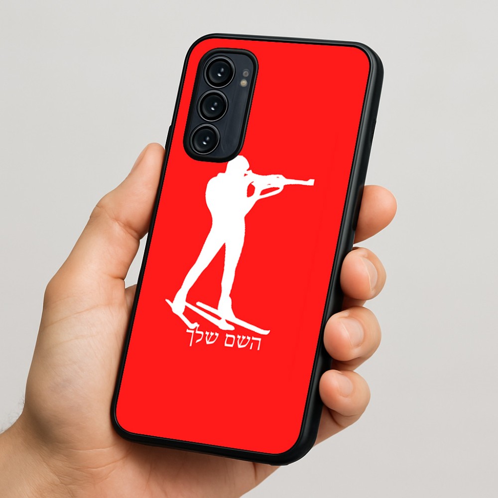 כיסוי בעיצוב אישי עם השם שלך לדגם - Motorola Signature 5G בעיצוב ביאתלון