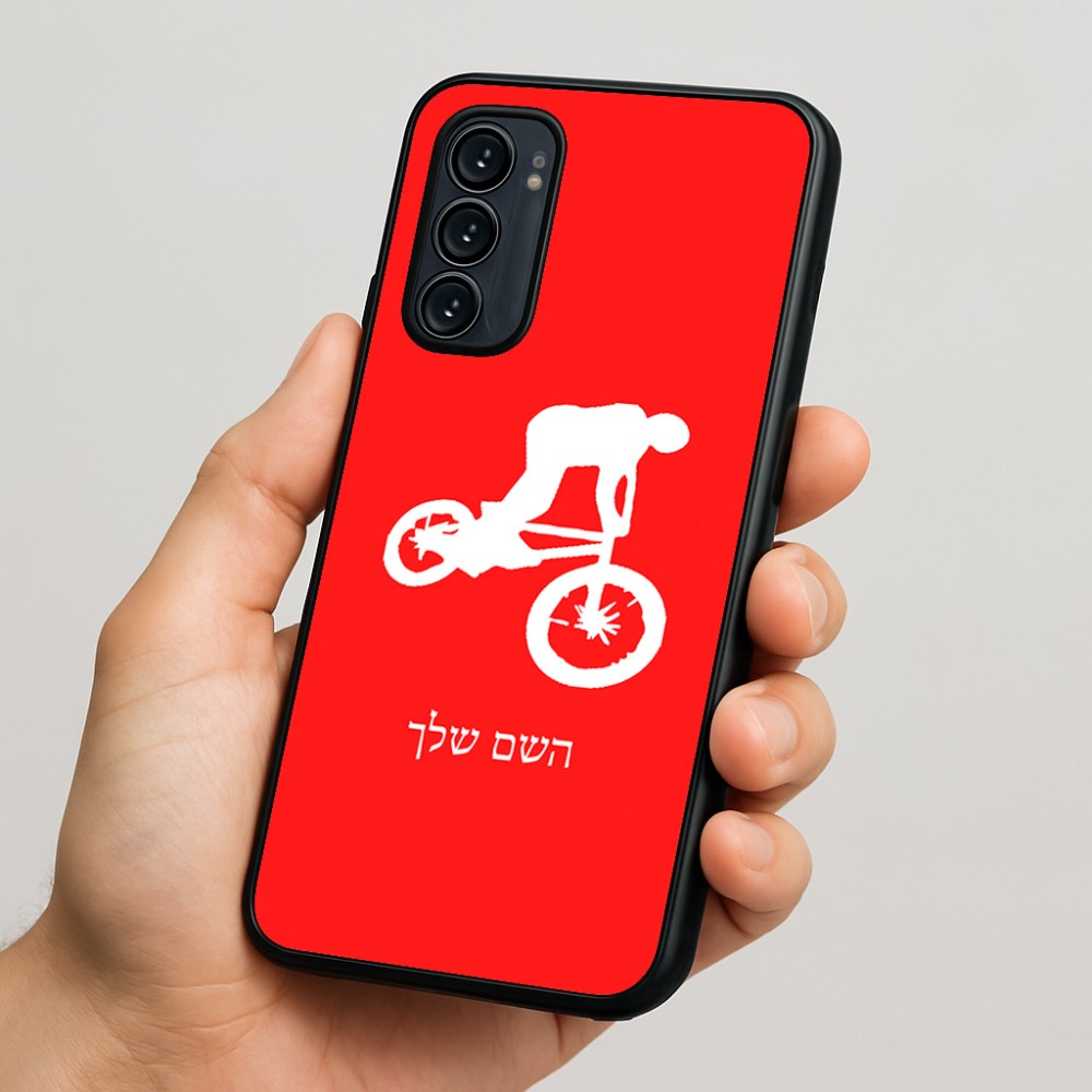 כיסוי בעיצוב אישי עם השם שלך לדגם - Motorola Signature 5G בעיצוב רוכב אופניים