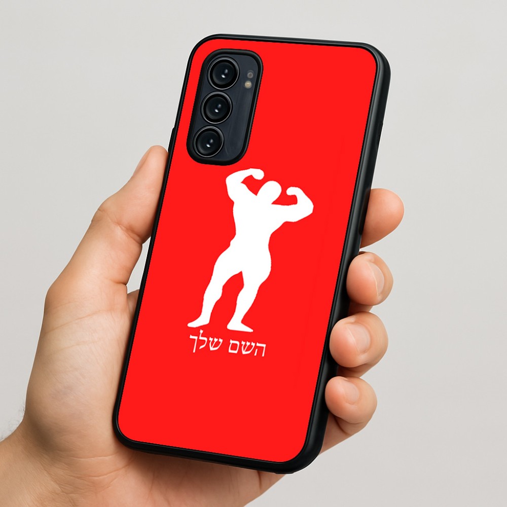 כיסוי בעיצוב אישי עם השם שלך לדגם - Motorola Signature 5G בעיצוב פיתוח גוף