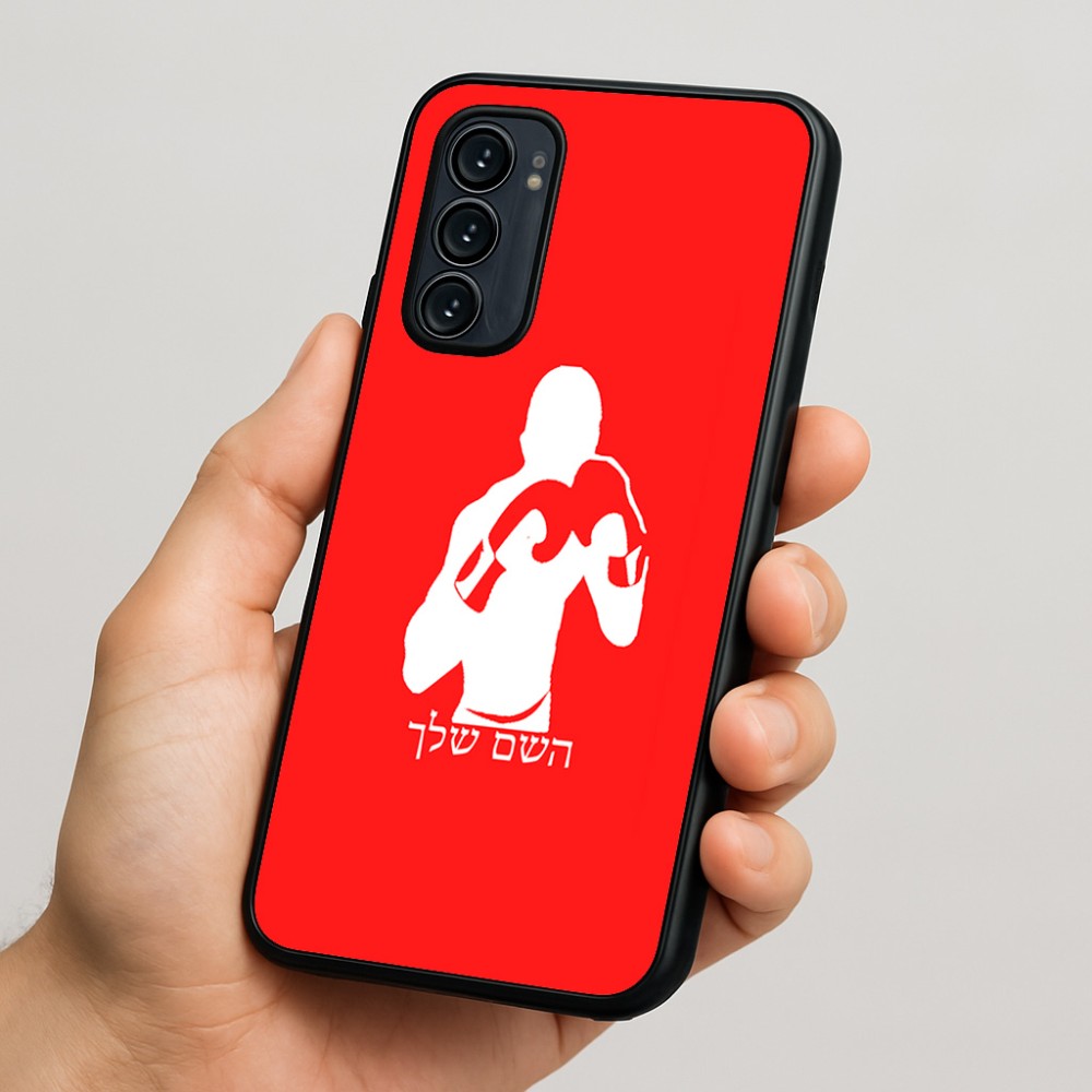 כיסוי בעיצוב אישי עם השם שלך לדגם - Motorola Signature 5G בעיצוב אגרוף
