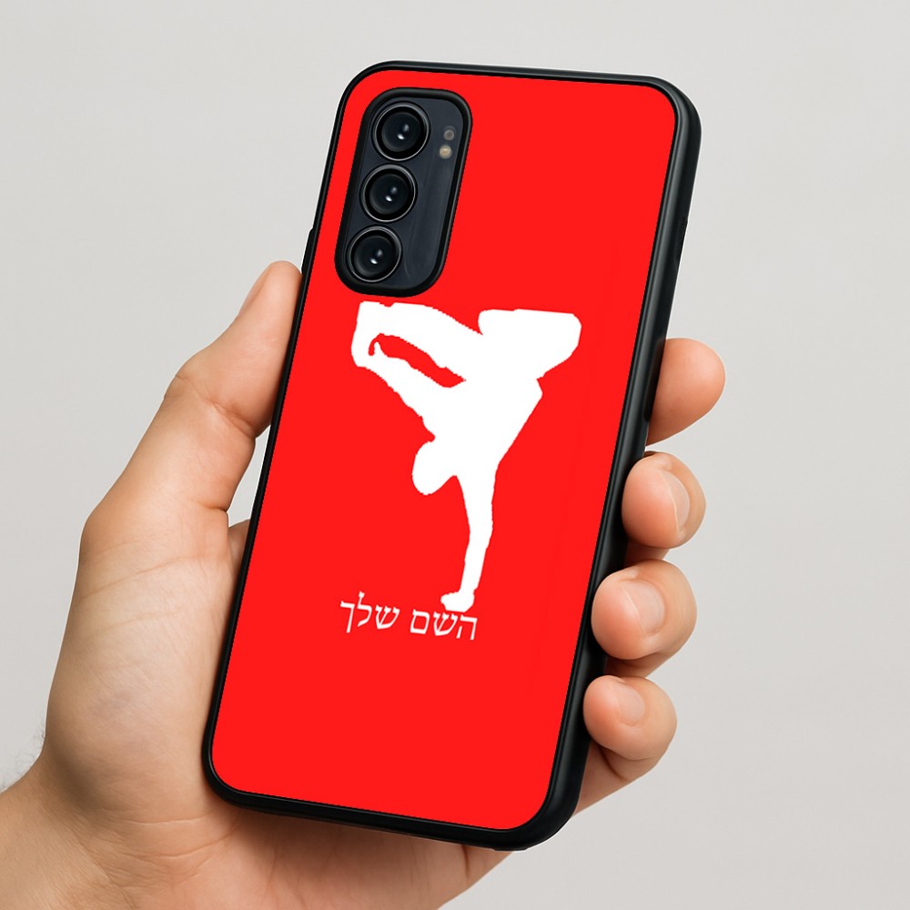 כיסוי בעיצוב אישי עם השם שלך לדגם - Motorola Signature 5G בעיצוב ברייקדאנס
