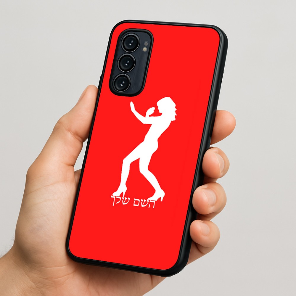כיסוי בעיצוב אישי עם השם שלך לדגם - Motorola Signature 5G בעיצוב אישה מגוננת